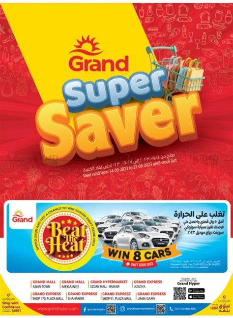 mega saver|Mega Saver .